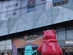 -远洋未来汇