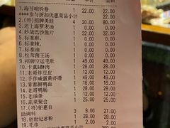 -哥老官重庆美蛙鱼头(龙湖杭州金沙天街店)