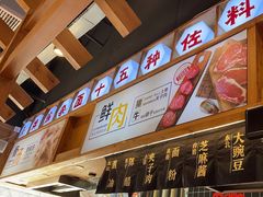 -呼啦面馆·头牌豌杂面(爱琴海店)