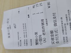 -莱莱小笼·乔艾
