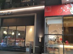 -必胜客(WOW玉泉远洋店)