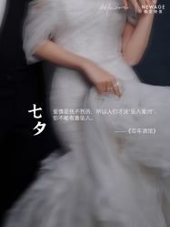 -新奕映像摄影机构