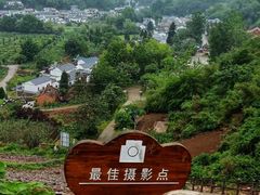 -飞天山旅游区