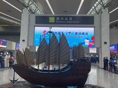 -福州长乐国际机场