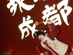 -成都欢乐谷