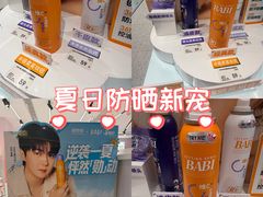 -上海静安大悦城