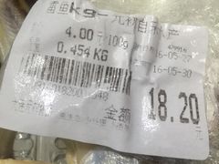 -元初食品(幸福e家小区店)