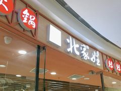 -万达广场(大明宫店)