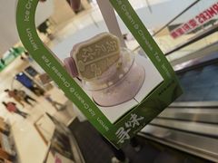 -须尽欢·冰淇淋&中国茶(翔殷路店)