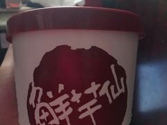 -鲜芋仙(中华广场店)