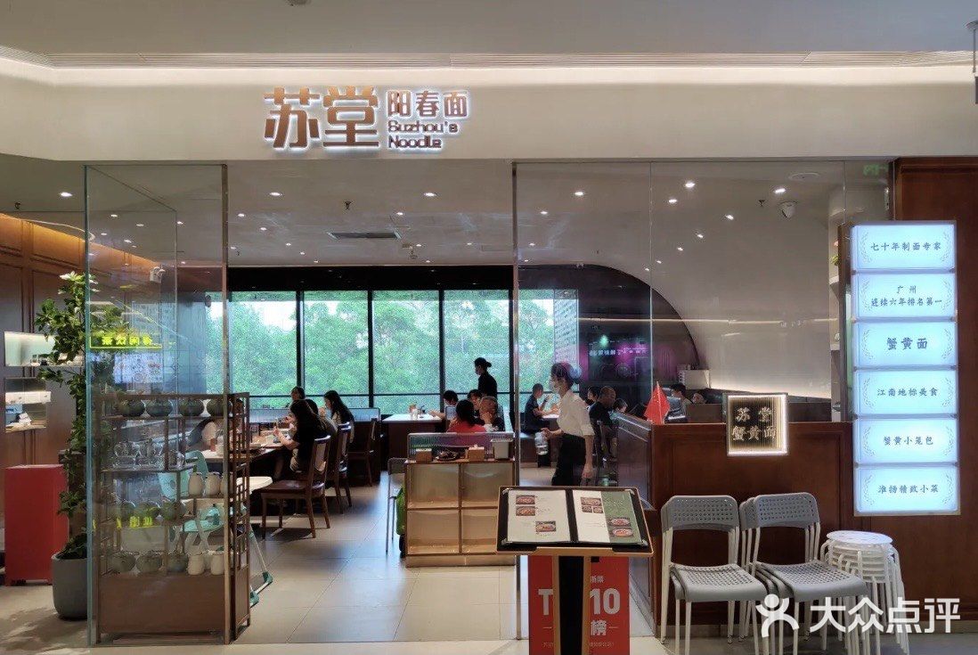 招牌蟹黄面