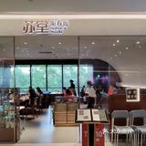 招牌蟹黄面