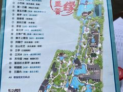-广州兰圃