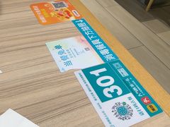 -珍粥道(杉杉奥特莱斯店)
