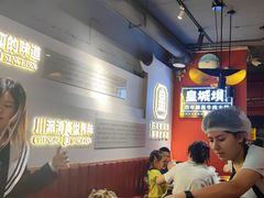 -清真·天府皇城坝百年牛肉火锅(皇城清真寺店)