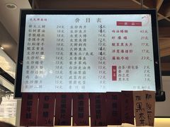 -天天鲜面馆(衡山路店)