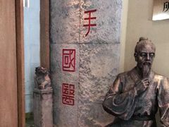 -御手国医·古法经络调理(光华店)