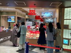 -551蓬莱(JR京都駅店)