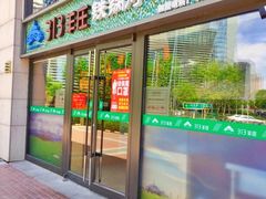 门面-313羊庄(望京店)