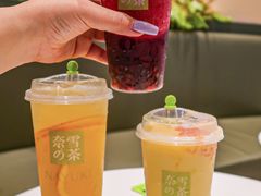 -奈雪的茶(时代天街店)