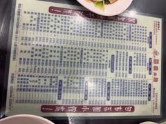 -荔园小馆(园岭新村二期店)