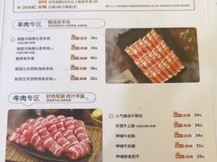 -呷哺呷哺(黄骅华贸商业广场店)