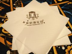 -第101座花园餐厅(湖滨88店)