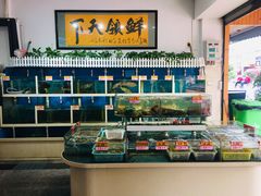 -鑫悦楼煎蟹·16年海鲜大排档