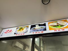 -八分场凉皮老店(正宗)