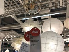 -宜家家居(西安未央商场店)