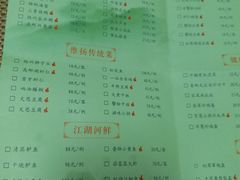 菜单-冶春茶社(星汉大厦店)