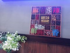 -味妙烤鱼吧(回龙观店)