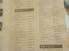 菜单-秦唐一号西安菜馆(钟楼店)