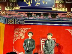 -德云社(三里屯店)