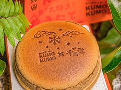 -KUMO KUMO甜品·冰淇淋(深圳壹方城店)