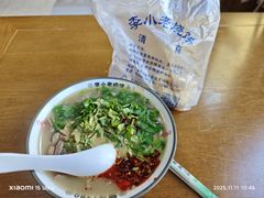 羊杂汤-李小老烧饼(常营民族家园店)