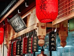 -安泰楼·佛跳墙创始人·传统闽味早茶·酒楼(三坊七巷闽菜地标店)