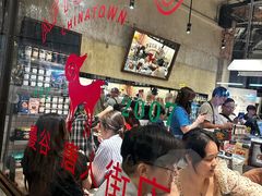 -唐人街(耀华力路)