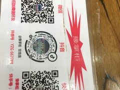 -豫掌柜饸饹面·烩面(秀沿路店)