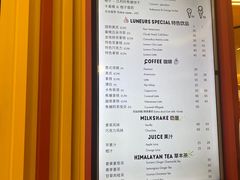 -LUNEURS月乐诗·法式冰淇淋(北外滩来福士广场店)