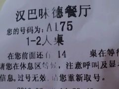 -鹏欣水游城