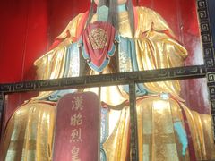 -成都武侯祠博物馆