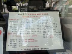 -海曙西区老大房(孝闻街店)