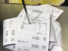 -卞姐蛋饼(陕西南路店)