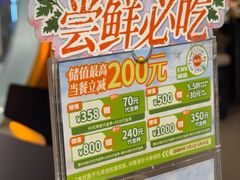 -探鱼·鲜青椒爽麻烤鱼(北京路天河城店)