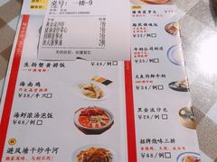 -新大咀港式茶餐厅(宝山万达店)