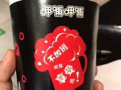 -呷哺呷哺(青岛香港中路银座店)