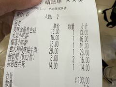 -萨莉亚意式餐厅(中北永旺店)