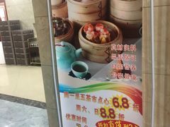 -豪翔盛宴(罗村大道店)