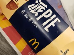 -麦当劳(厦门思明路店)